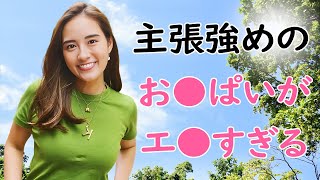【忽滑谷こころ】小麦色の肌がたまりません