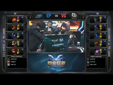 LPL VG vs EP Game 1 Highlights (LPL Spring 2015)