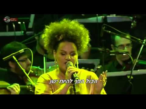 Memorial Concert for Uzi Hitman 2015 nigouna