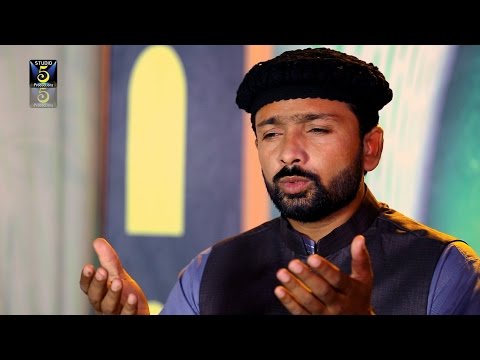 Huzoor Aye Beautiful Naat By Faiz Rasool Chishti by Faiz Rasool Chishti