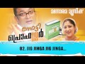 Jig Jinga Jig Jinga Naughty Professor Jassie Gift Baburaj Jyotsana Anwar Sadath Samad