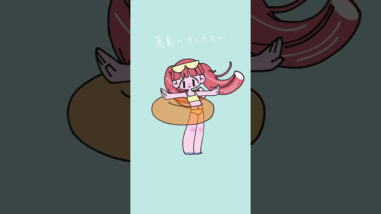 カニカマ好きすぎて曲にした😡 #kawaii #music #dtm #オリジナル #オリジナル曲 #作詞 #作曲 #作詞作曲 #作曲してみた #オリジナルソング #kanikama #カニカマ