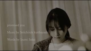 ZARD promised you ～30th tokinotsubasa anniversary～