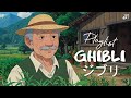 Ghibli Chill Studying Coffee Reading Healing Ghibli Music