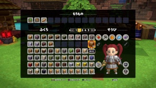 ドラゴンクエストビルダーズ2 オッカムル島！バー作り