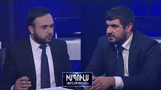 Իմպուլս վերլուծական 16.02.2021 // Արման Եղոյան
