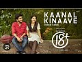 KAANAL KINAAVE JOURNEY OF LOVE 18 KING MUSIC