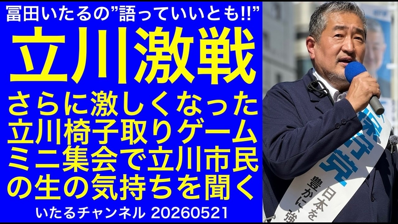 YouTubeサムネイル