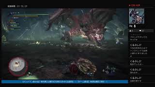 ［Original TV System］[20191213] ゲーム配信 モンハンアイスボーン vol.何回か！