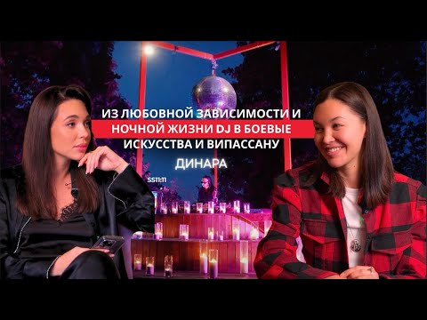 От знаменитого диджея и ночной жизни. Музыкальная карьера, дружба, зависимость от веществ