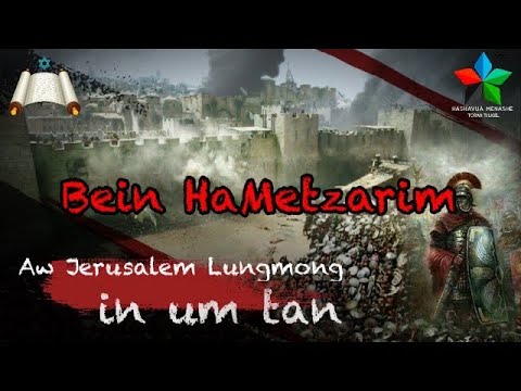 Aw Jerusalem - Bein HaMetzarim