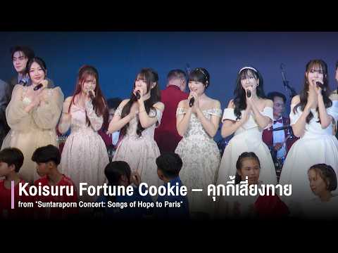คลิกเพื่อดูคลิปวิดีโอ