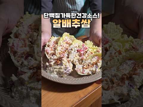 겨울 알배추를 최고로 건강하게!