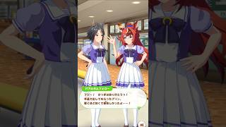 「美味しさの秘密」#ウマ娘プリティーダービー #フジキセキ #バブルガムフェロー#shorts #マジック #ミルクプリン