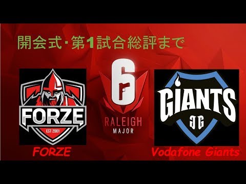 [R6S] ローリー大会プレイオフ開会式・注目チームforZeのインタビュー等！メジャー大会開幕ハイライト！[日本語字幕]