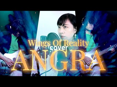 ANGRA- Wings of Reality【Cover by HIROKEN】(和訳付き)