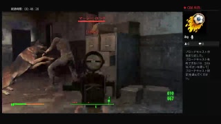 【初見プレイ】Fallout4　#7【PS4ゲーム実況】