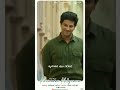 Kaanunna Kalyanam Kannada Version Sita Ramam