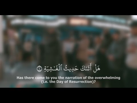 P.3 [Final]: Surah Ghashiya -Times Sqaure Tarweeh Prayer 2022