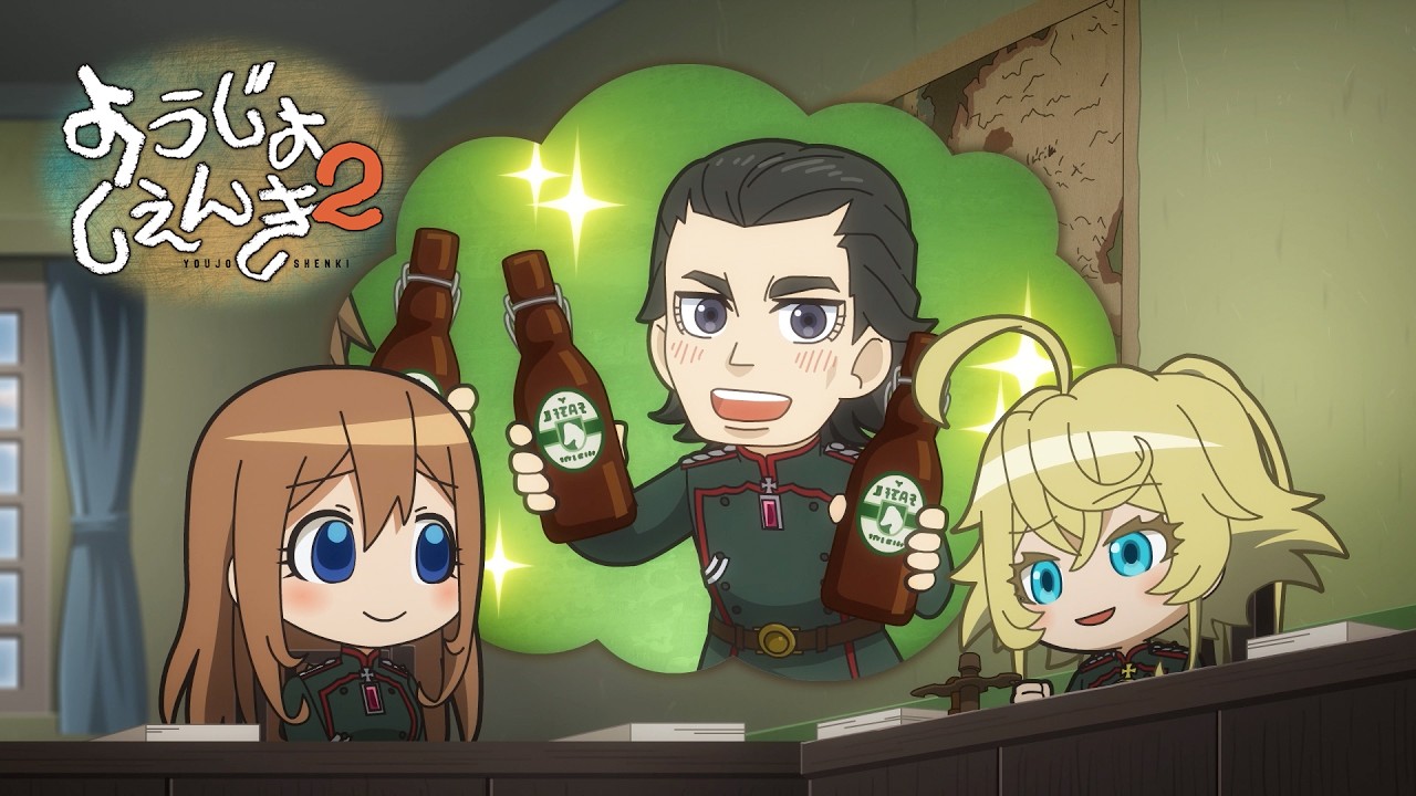 ＃10｜ミニアニメ「ようじょしぇんき2」
