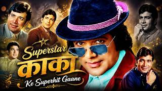 Download lagu Rajesh Khanna ALL TIME HITS Songs | Kishore Kumar | Mohd. Rafi | Old Hindi Songs mp3 Download lagu Rajesh Khanna ALL TIME HITS Songs | Kishore Kumar | Mohd. Rafi | Old Hindi Songs mp3