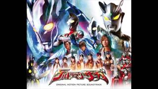 Download lagu Ultraman Saga Original Soundtrack 26: Kimi Dake wo Mamoritai ~Asuka no Uta~ mp3 Download lagu Ultraman Saga Original Soundtrack 26: Kimi Dake wo Mamoritai ~Asuka no Uta~ mp3