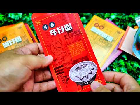 Desempacotando o pacote vermelho de macarrão Hong Kong Boy Cart (2020)