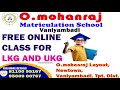 Free Online Class Vaniyambadi O Mohanraj Matriculation School Vaniyambadi 2021 2022