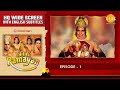 Uttar Ramayan EP 1 - श्री राम का राज्य को सम्भालना | HQ WIDE SCREEN | En