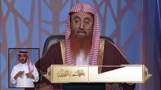 مفهوم القرآن ومنزلته العظيمة