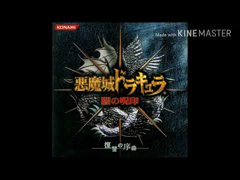 Legendary Belmondo - Castlevania: Curse of Darkness