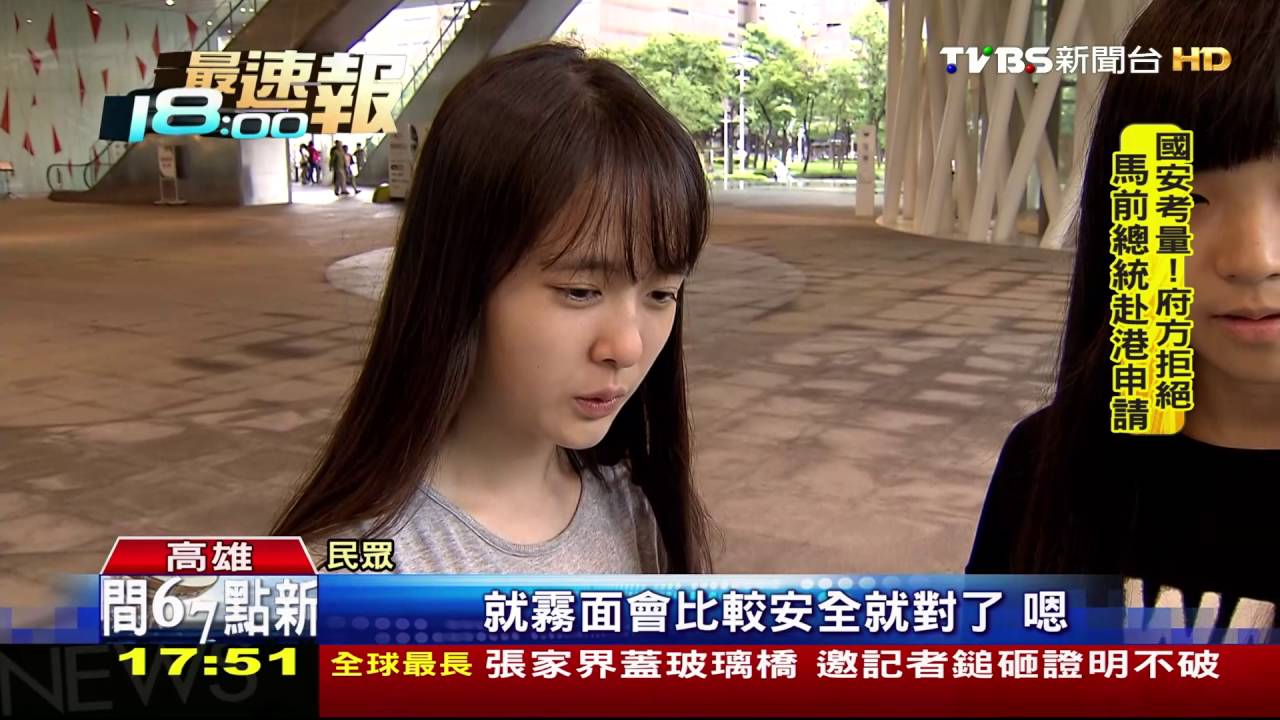 高總圖藏陷阱!透玻璃藏不住 短裙易走光