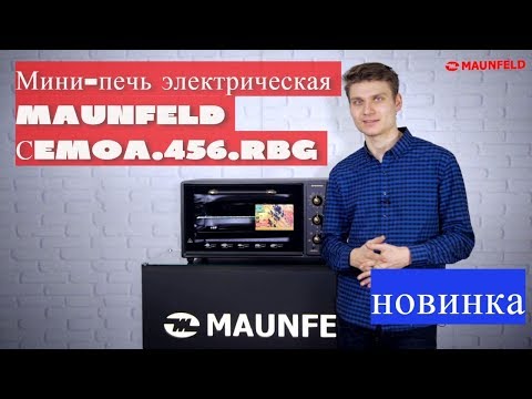 Миниатюра изображения товара Ростер Maunfeld СEMOA.456.RBG