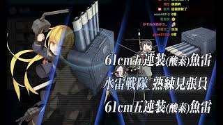 [實況] E3甲P1開工 P3斬收