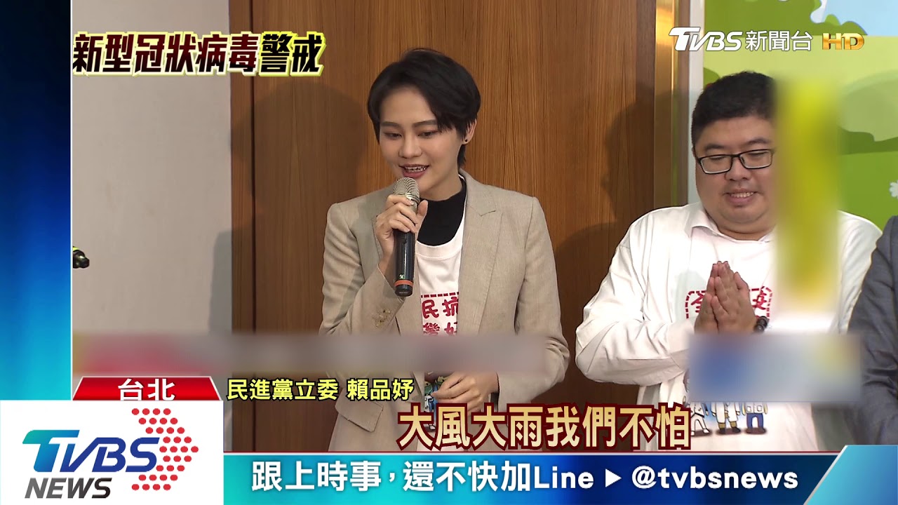 李永得自主管理出關　邱議瑩讚夫「當機立斷」