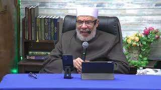 حكم الشرع في شرب الشيشة الهوكة/الإثنين(30-10-2023م)فتاوى علي الهواء مباشرة image