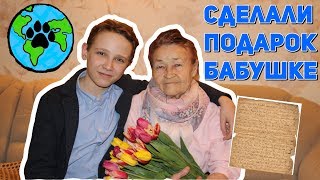 Видео о том как мы переводили письмо с фронта.