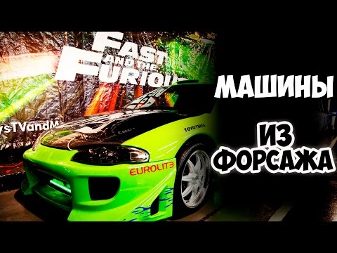 download lagu mp3 mp4 форсаж 1 машины, download lagu форсаж 1 машины gratis, unduh video klip форсаж 1 машины