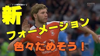 【スポーツ】英４部から成り上がりに挑む！! FIFA18 実況 #10