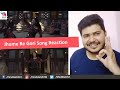 Gangubai Kathiawadi | Jhume Re Gori Song Reaction | Sanjay Leela Bhansali | Alia Bhatt | Archana