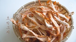 힐링하며 늙은 호박으로 호박고지 만들기, 보관방법 : how to dried pumpkin.