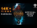 Kaalachakra Era 01 Official Kannada Short Film Punch Pandavas Science Fiction VFX