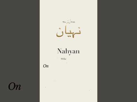 Most Unique Muslim Boy Names 2023 💙 #Shorts #YouTubeShorts #Trending