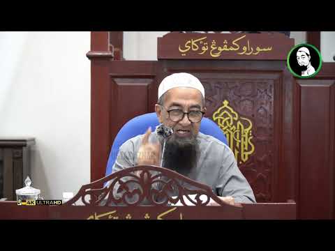 Angkat Takbir Pada Setiap Rakaat - Ustaz Azhar Idrus