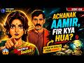 करोड़पति बना बलई Hindi Audio Stories New SCAM Malini Bhabhi Animatrix