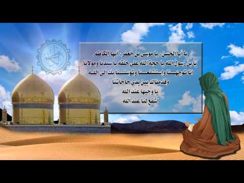 ⁣دعاء التوسل - بصوت القارئ الشاب احمد الصالح