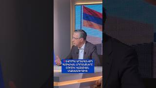 ‼️Եվրոպա արտահանվող հայկական ապրանքները շուտով կազատվեն մաքսատուրքից:
