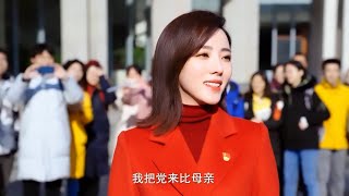 [問卦] 北京大學：唱支山歌給党聽「快閃」
