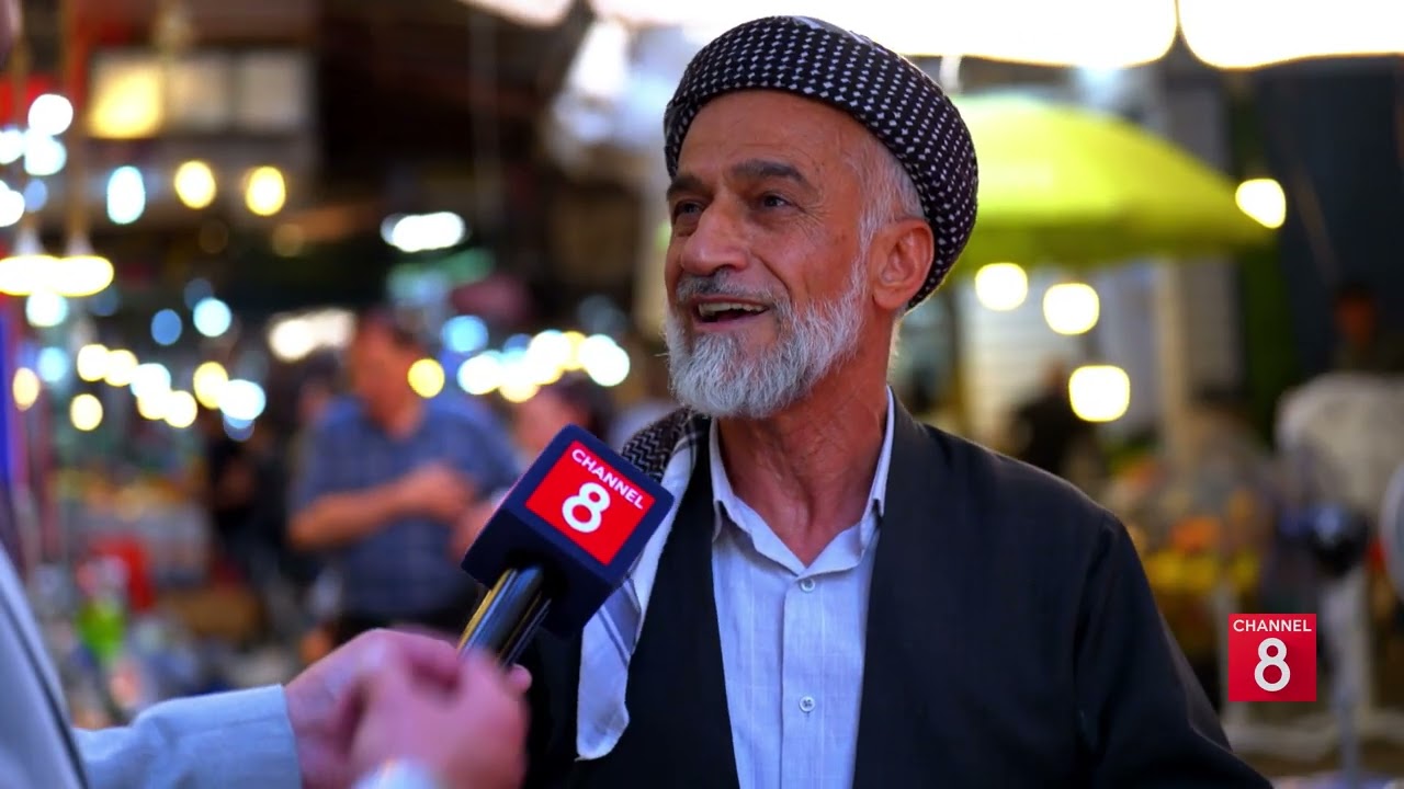ڤیدیۆ | لە دڵی خەڵکەوە - خەڵکی بۆچی نیگەرانی بە دەموچاویانەوە دیارە؟