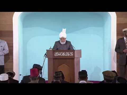 Friday Sermon | خطبہ جمعہ | October 11, 2013